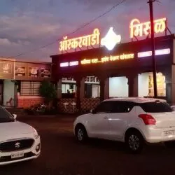 Check how Oscarwadi misal capture the competitive market place of Misal in Maharashtra? Check its menu, misal cost and owner details and their success story